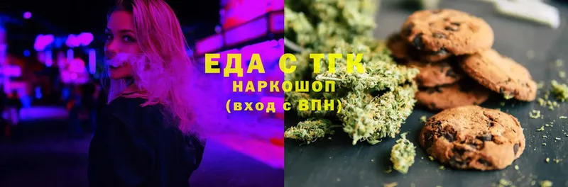 что такое наркотик  Людиново  Еда ТГК конопля 