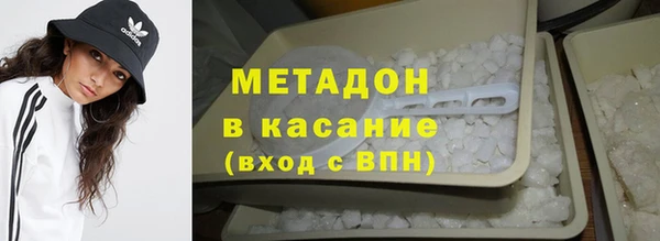 скорость mdpv Богородск